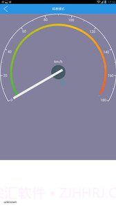 秒变行车记录仪截图4