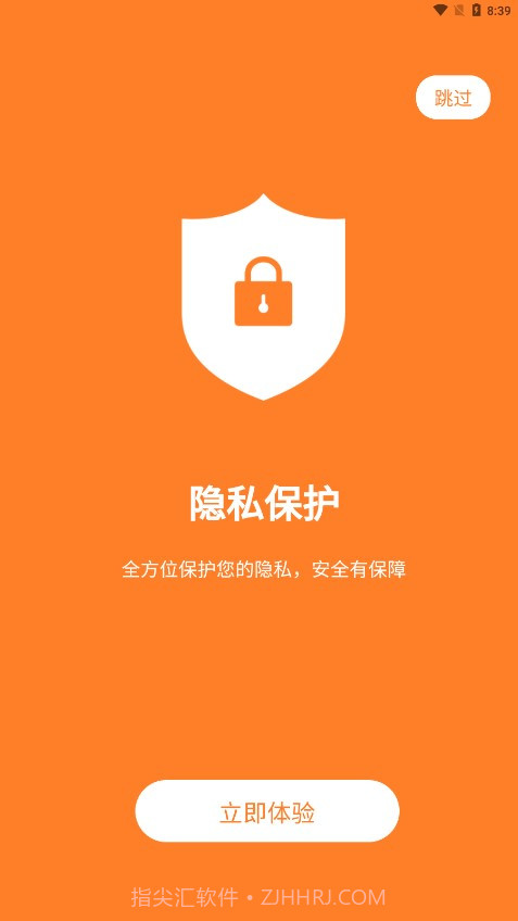 卓精灵恢复大师截图3