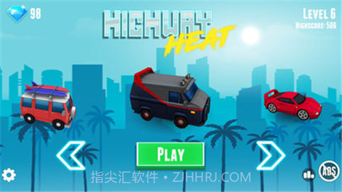 激烈高速公路截图2