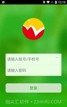 稳派联考截图3