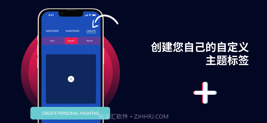 抖音井号视频喜欢截图3 抖音井号视频喜欢截图3
