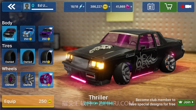 rc club截图4 rc club截图4