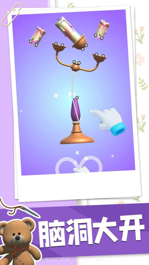 这也能缝截图5 这也能缝截图5