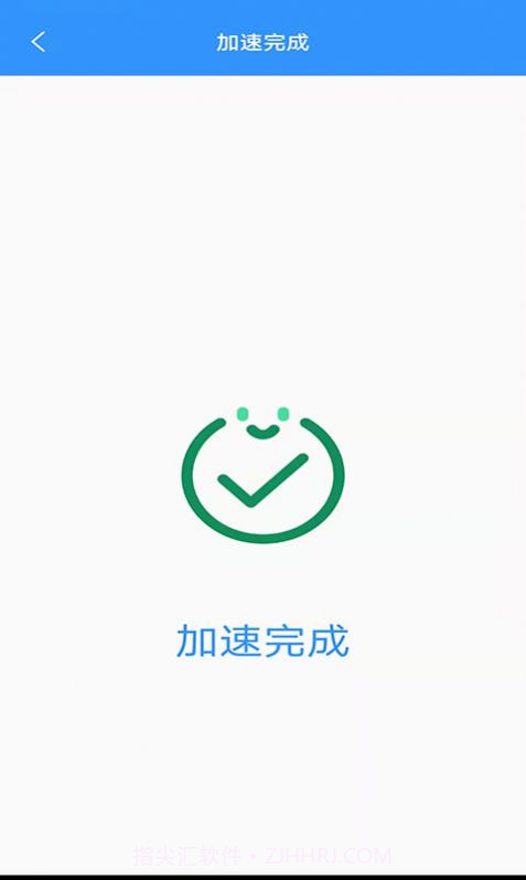 干净清理截图3