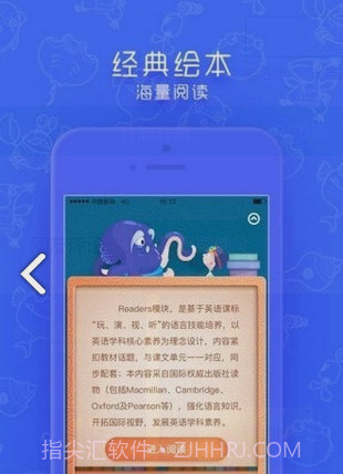 同步学小学英语(同步学小学英语人教版)V3.15.1 安卓截图1