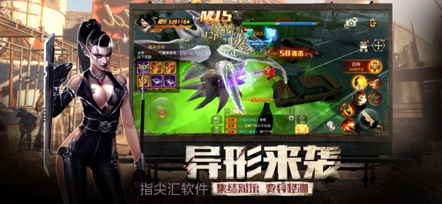 曙光精英腾讯版截图3 曙光精英腾讯版截图3