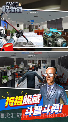 天线宝宝躲猫猫 无广告版截图3