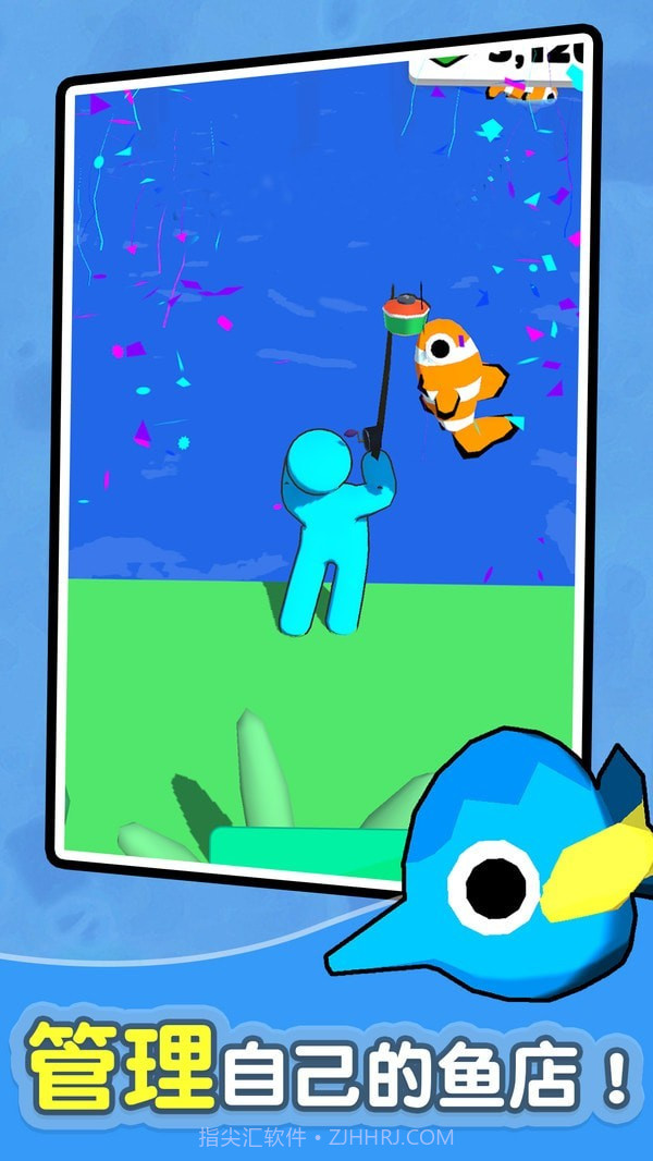 钓鱼小岛v0.1截图2