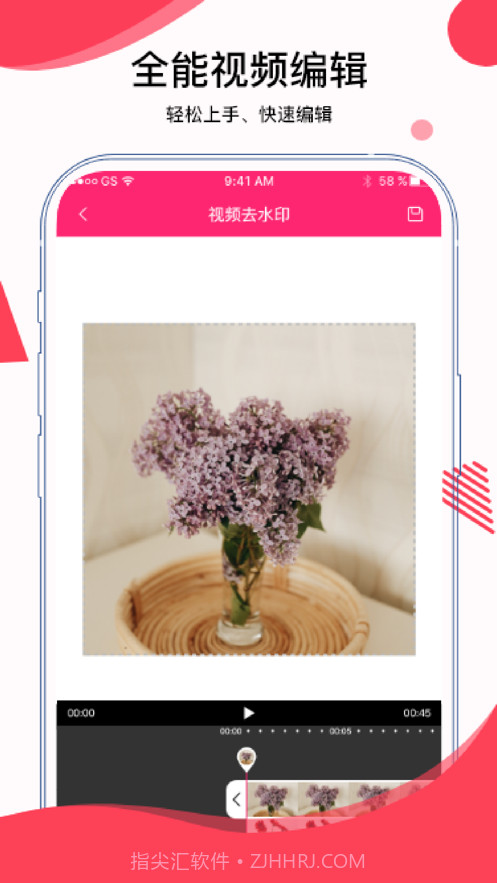 图片拼接截图3 图片拼接截图3