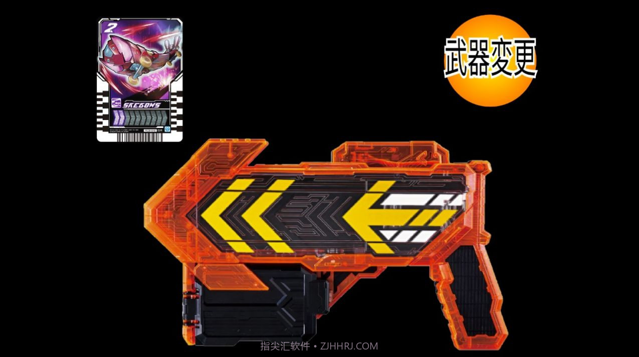 假面骑士歌查德武器模拟器截图3 假面骑士歌查德武器模拟器截图3