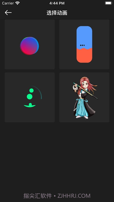 充电特效动画截图2 充电特效动画截图2