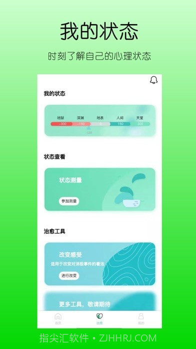 你说故事藏馆截图3 你说故事藏馆截图3
