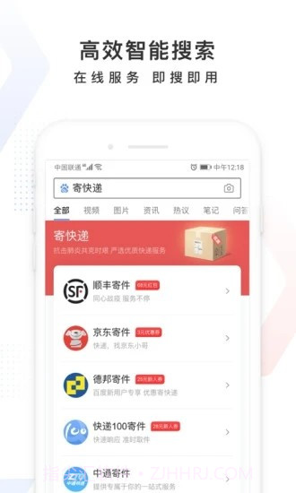 无偿献血证截图4 无偿献血证截图4