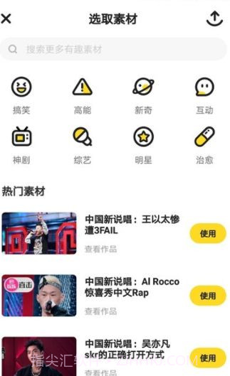 火火小视频app截图3 火火小视频app截图3