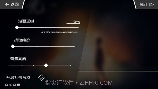 扉格若斯Phigros截图3