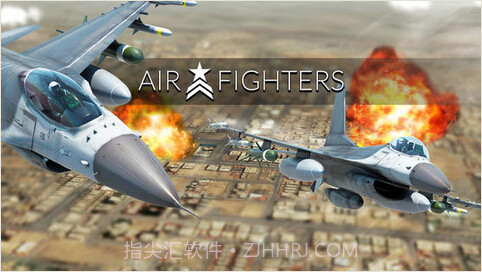 模拟空战截图5 模拟空战截图5