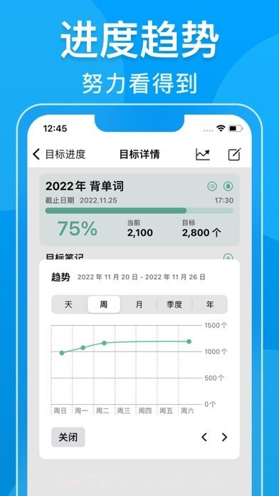 瓦尔登截图7
