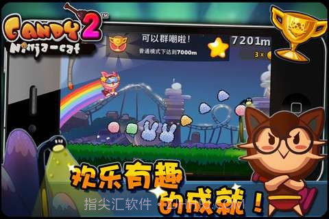 糖果忍者猫2截图4