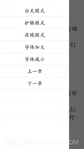 初中趣味英语手机版截图1