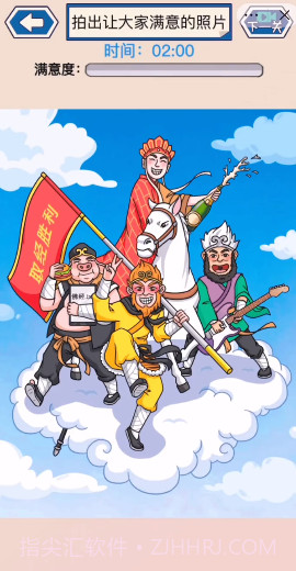 这波我很秀截图5 这波我很秀截图5