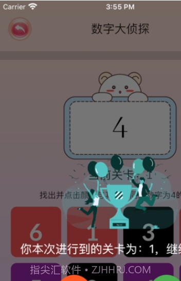 数字大侦探截图1