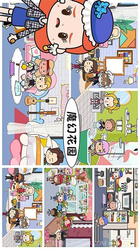 芭比魔幻花园截图3 芭比魔幻花园截图3