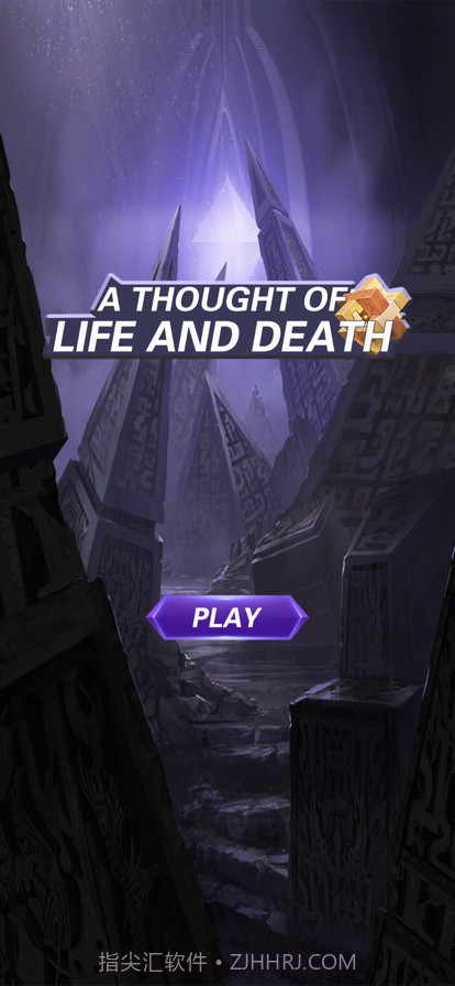 一念生死截图1 一念生死截图1