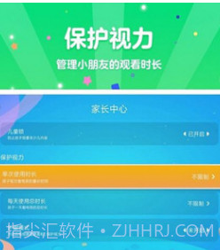 CIBN酷喵少儿(CIBN酷喵少儿电视节目)V4.9.1.59 截图2 CIBN酷喵少儿(CIBN酷喵少儿电视节目)V4.9.1.59 截图2