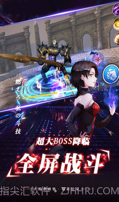 崩坏次元BT福利版截图3