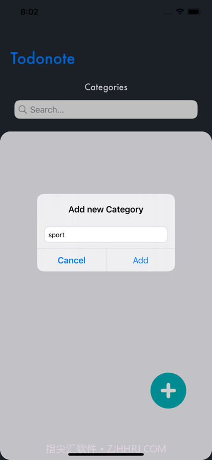 待办注意事项截图2