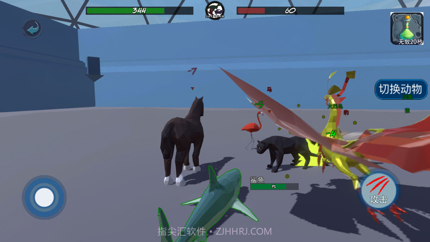 动物派对融合模拟器截图5