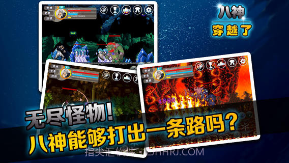 HellOL 八神穿越了截图3