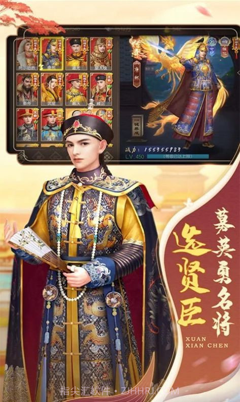 帝国光辉全民后宫截图2 帝国光辉全民后宫截图2