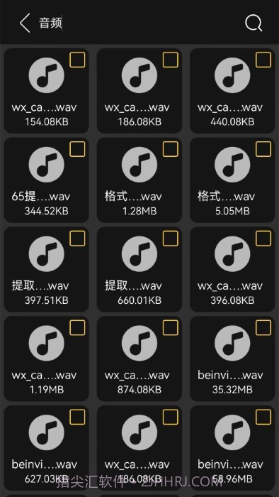 手机数据转移宝截图2
