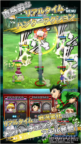 全职猎人:群星激战截图2 全职猎人:群星激战截图2