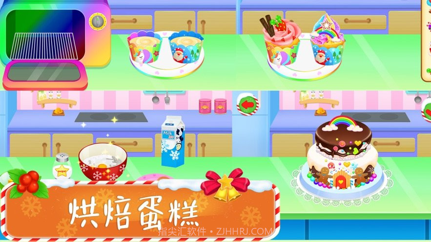 圣诞节蛋糕烘焙烹饪截图2