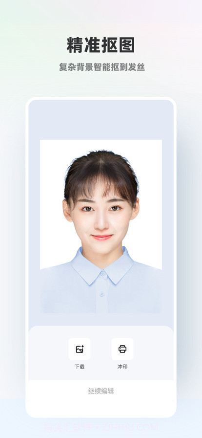 智能证件照截图14 智能证件照截图14
