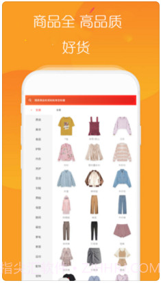 花生日记截图3 花生日记截图3