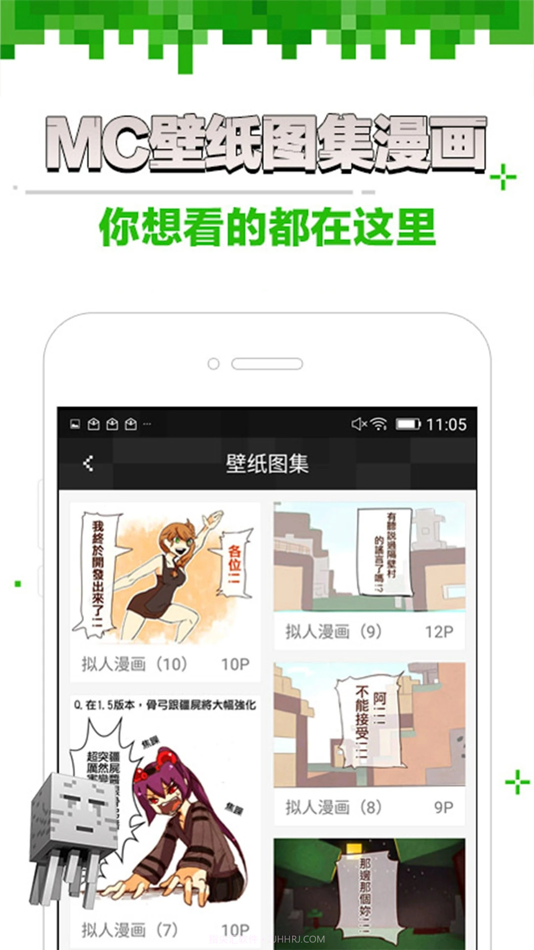 Craft Mods for Minecraft我的世界盒子截图2 Craft Mods for Minecraft我的世界盒子截图2