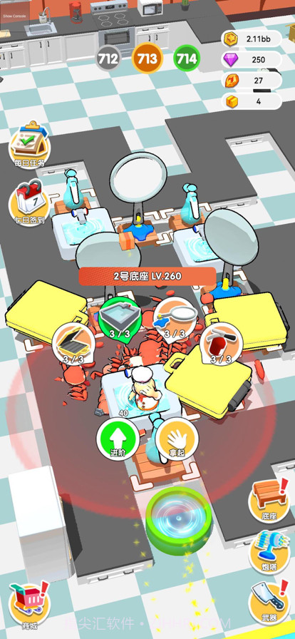 胡闹美食城截图10 胡闹美食城截图10