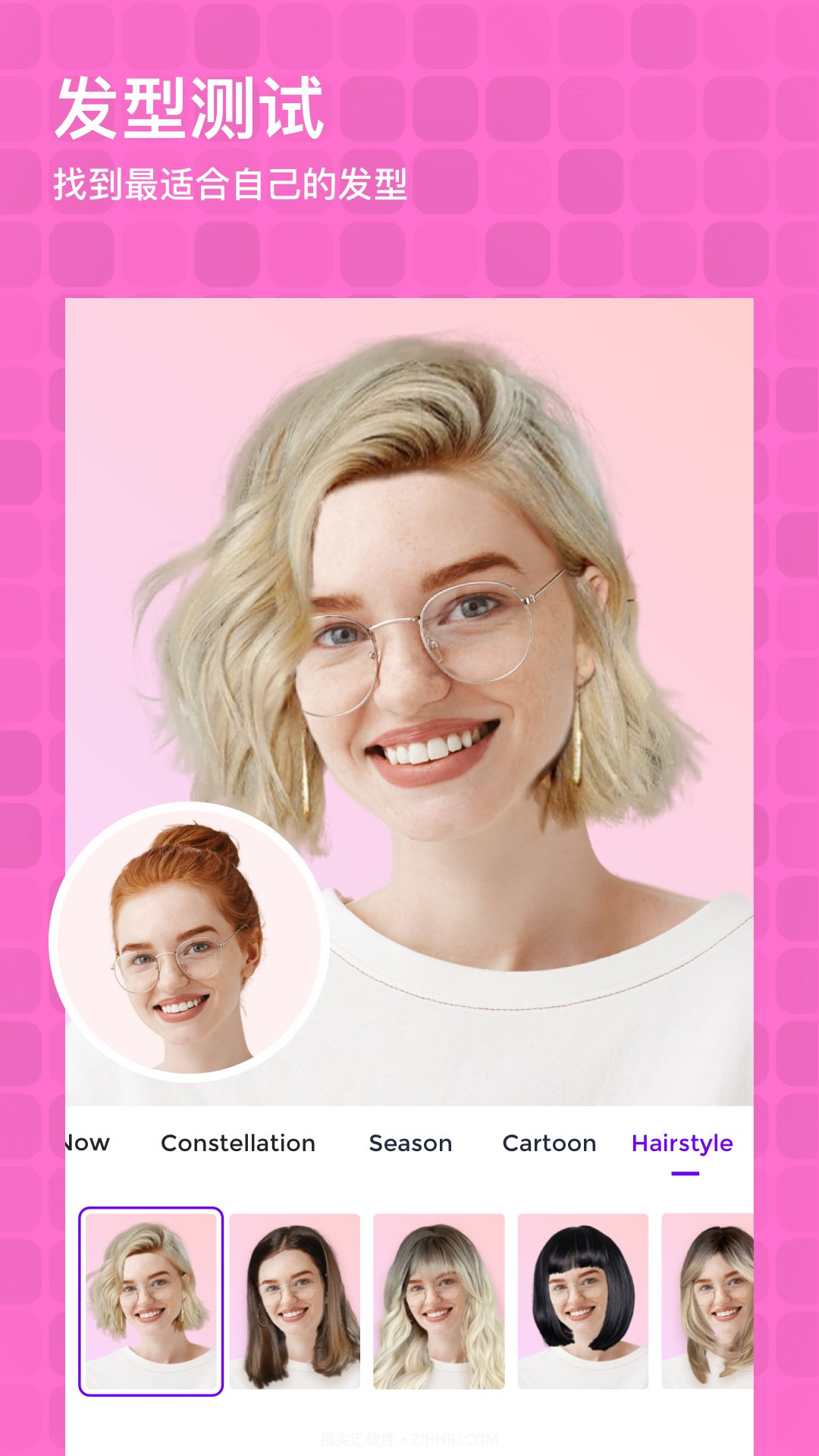 时空日历相机截图3 时空日历相机截图3