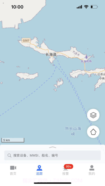 海上监管平台截图1 海上监管平台截图1