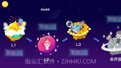 多比猫截图2 多比猫截图2