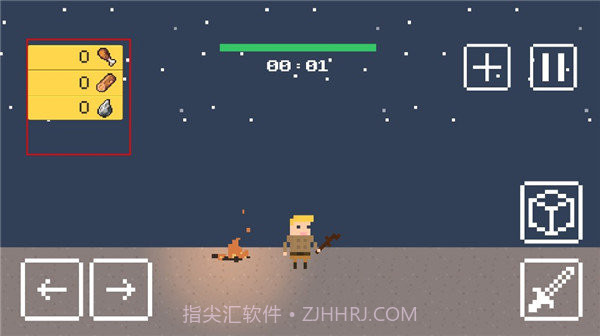 小小生存者免广告版截图3 小小生存者免广告版截图3