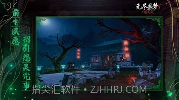 无尽噩梦5怨灵咒内置菜单无敌版截图3 无尽噩梦5怨灵咒内置菜单无敌版截图3