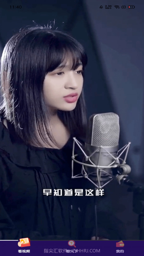 畅看短视频截图2 畅看短视频截图2