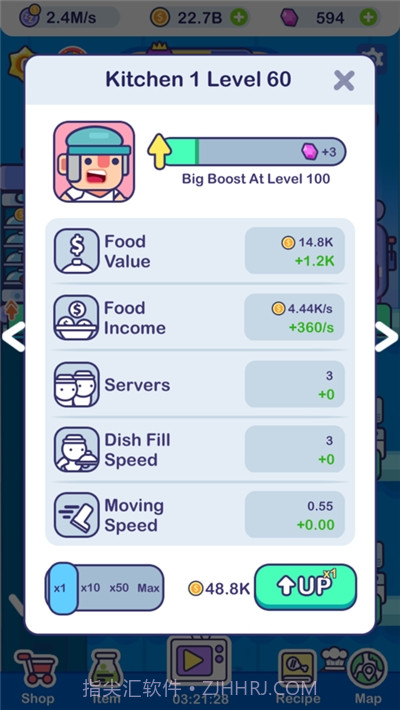 贪吃国王截图3 贪吃国王截图3