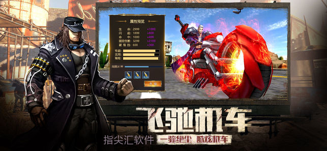 曙光精英腾讯版截图2 曙光精英腾讯版截图2