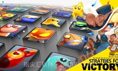 星之守护者3v3截图1