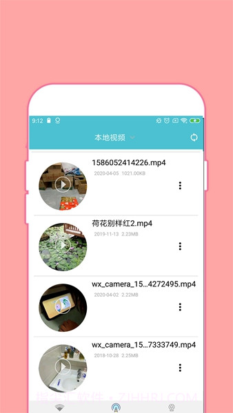 全能密码钥匙锁截图1